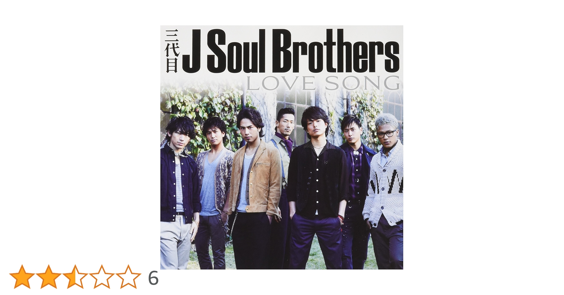 Amazon.co.jp: LOVE SONG: ミュージック